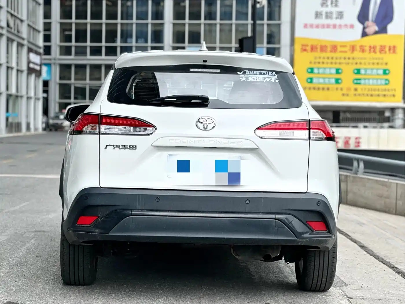 Toyota Frontlander 2024 2.0L CVT Elite Edition фото 5