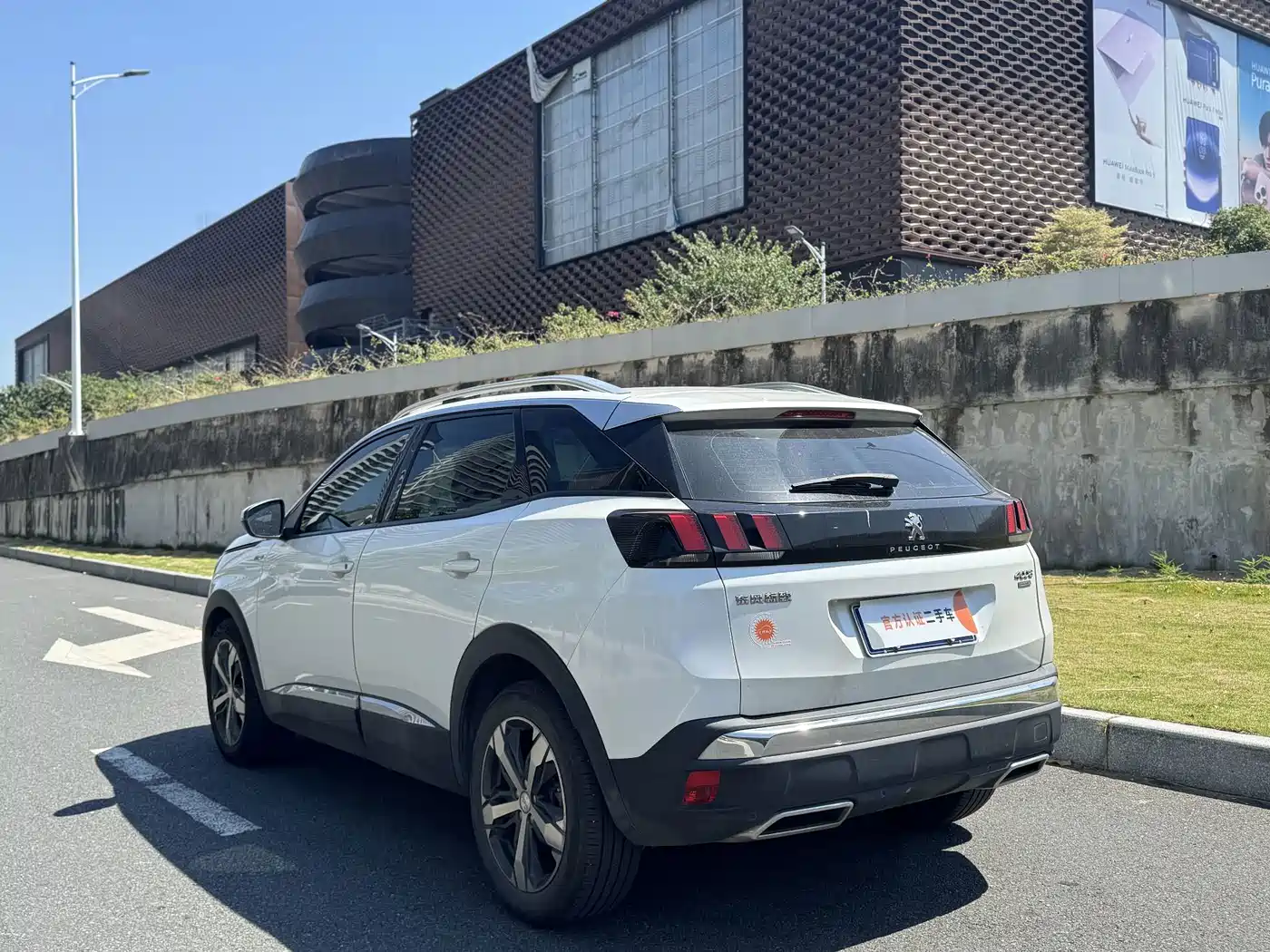 Peugeot 4008 2018 2018 350THP Elite