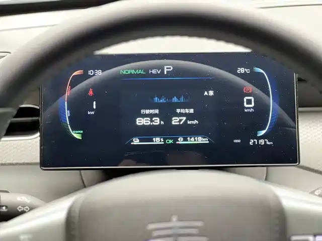 BYD Qin PLUS 2025 DM-i Smart Drive 55KM Leader фото 16