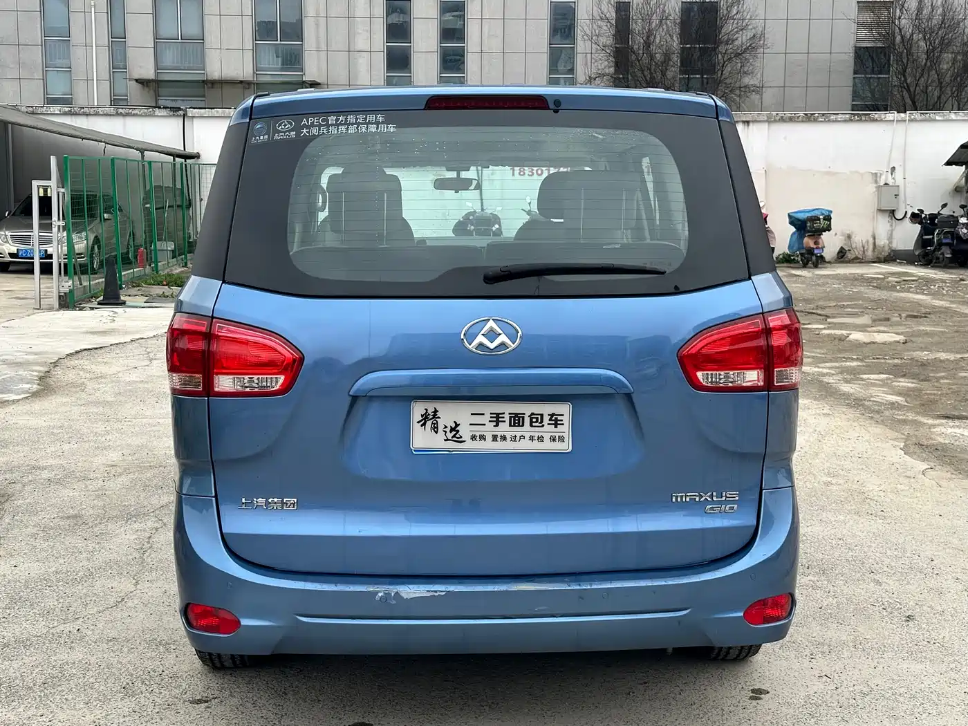 SAIC Maxus Maxus G10 2016 2.4L Manual Elite фото 4