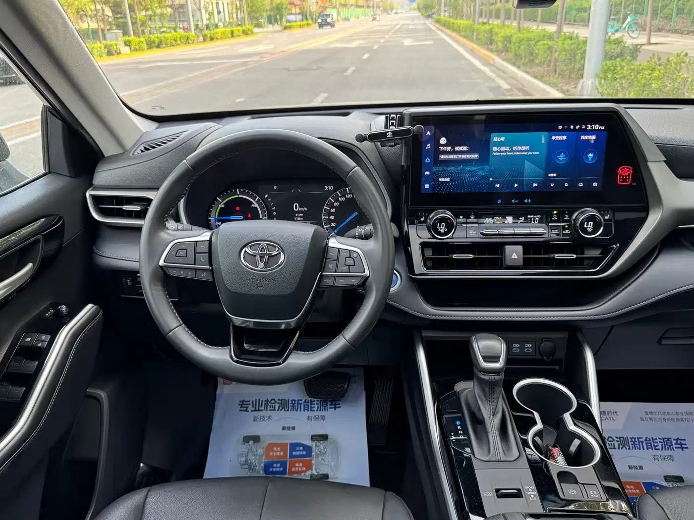 Toyota Highlander 2022 Model Dual Engine 2.5L 4WD Premium Edition 7-Seater фото 7