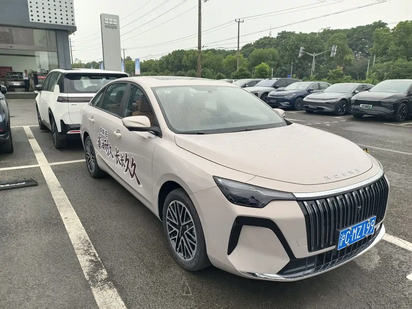 2026 Roewe i6