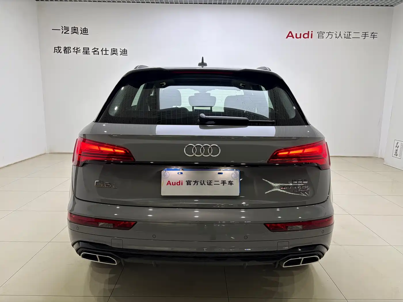 Audi Q5L 2025 40 TFSI Luxury Dynamic фото 4
