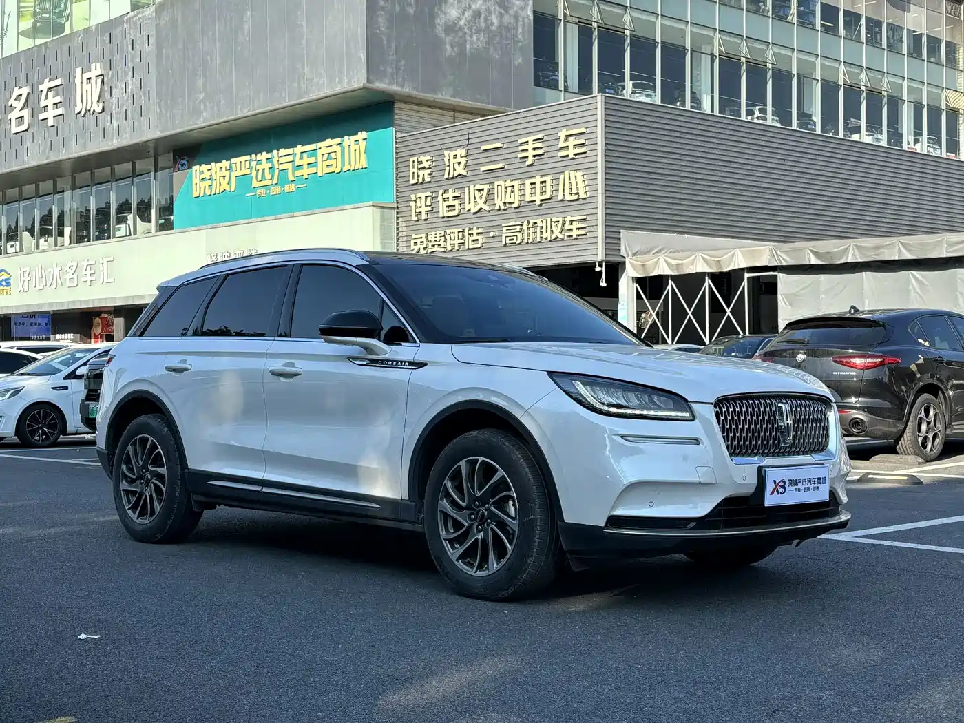 Lincoln Corsair 2020 2020 2.0T 2WD Premium Elegance Edition