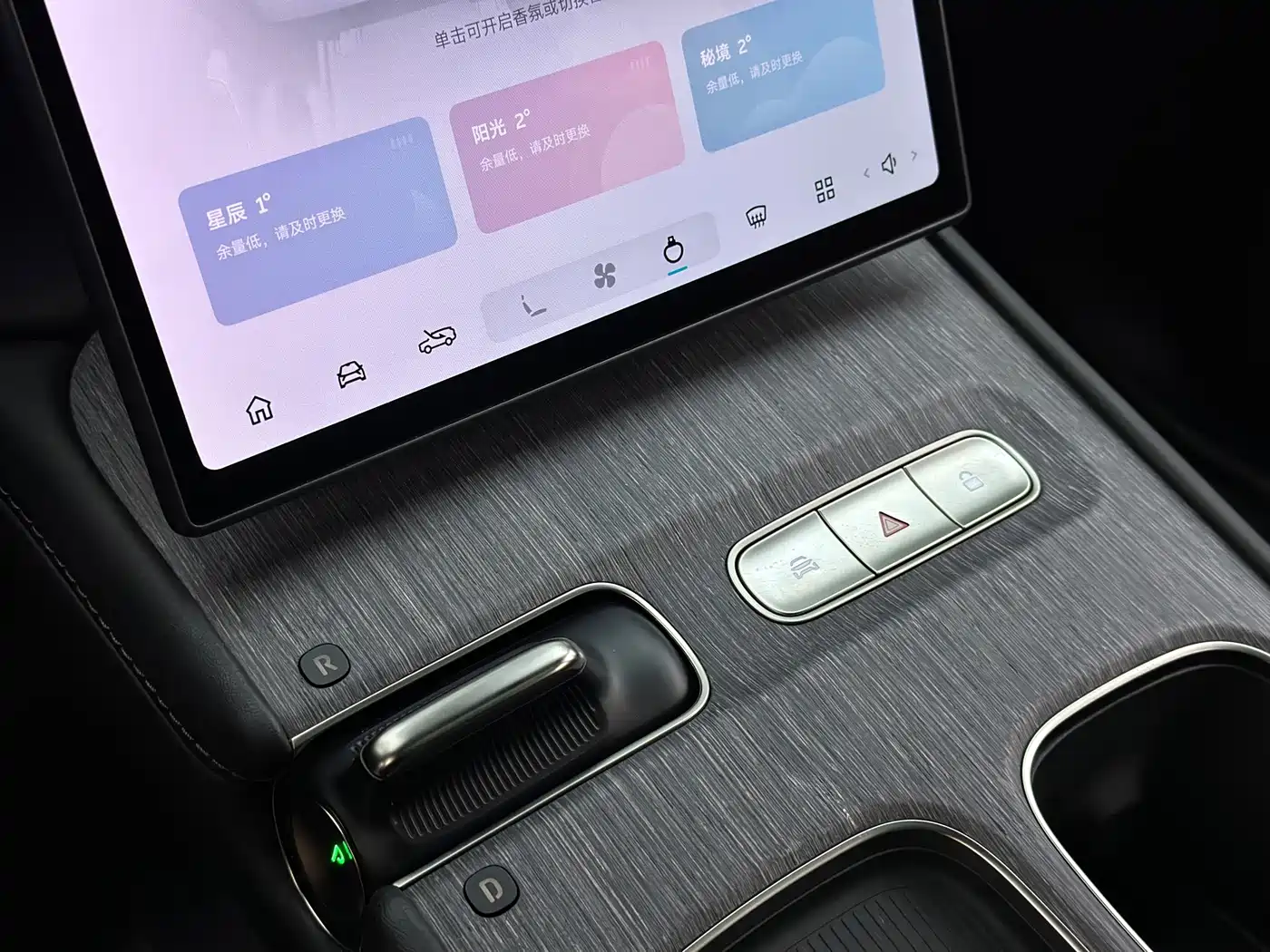 NIO ES7 2023 2022 75kWh