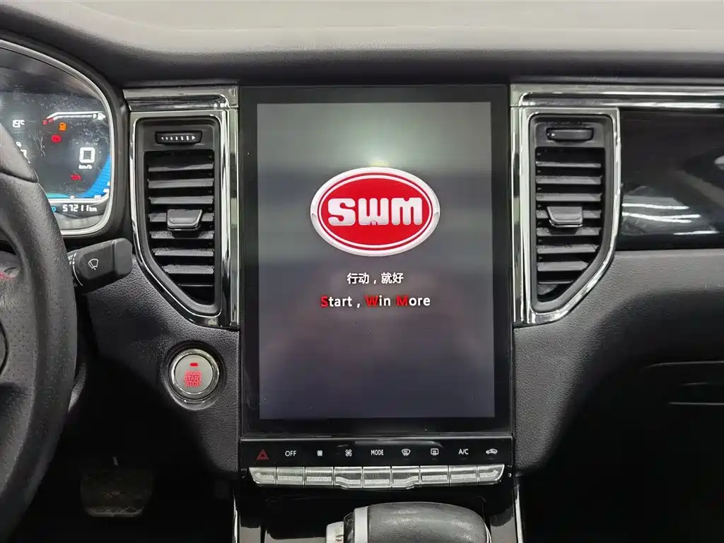 SWM SWAY MOTORS SWM SWIFT G05