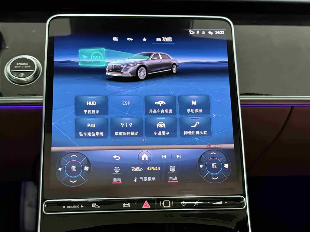 Mercedes-Benz Maybach S-Class 2021 S 480 4MATIC фото 17