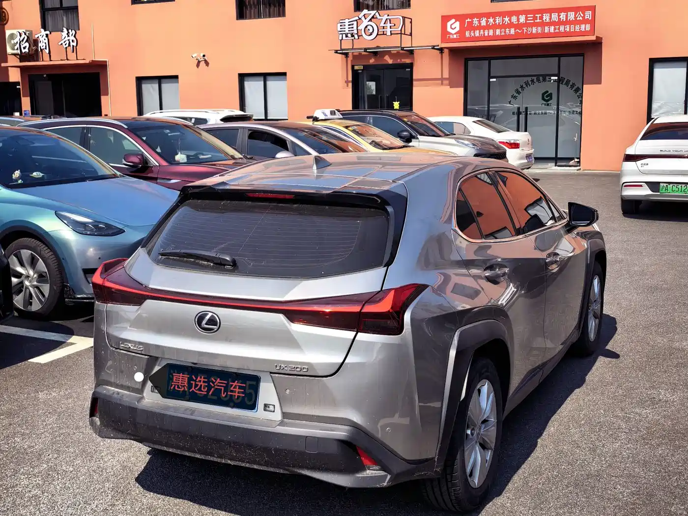Lexus UX 2020 200 Special Edition фото 9