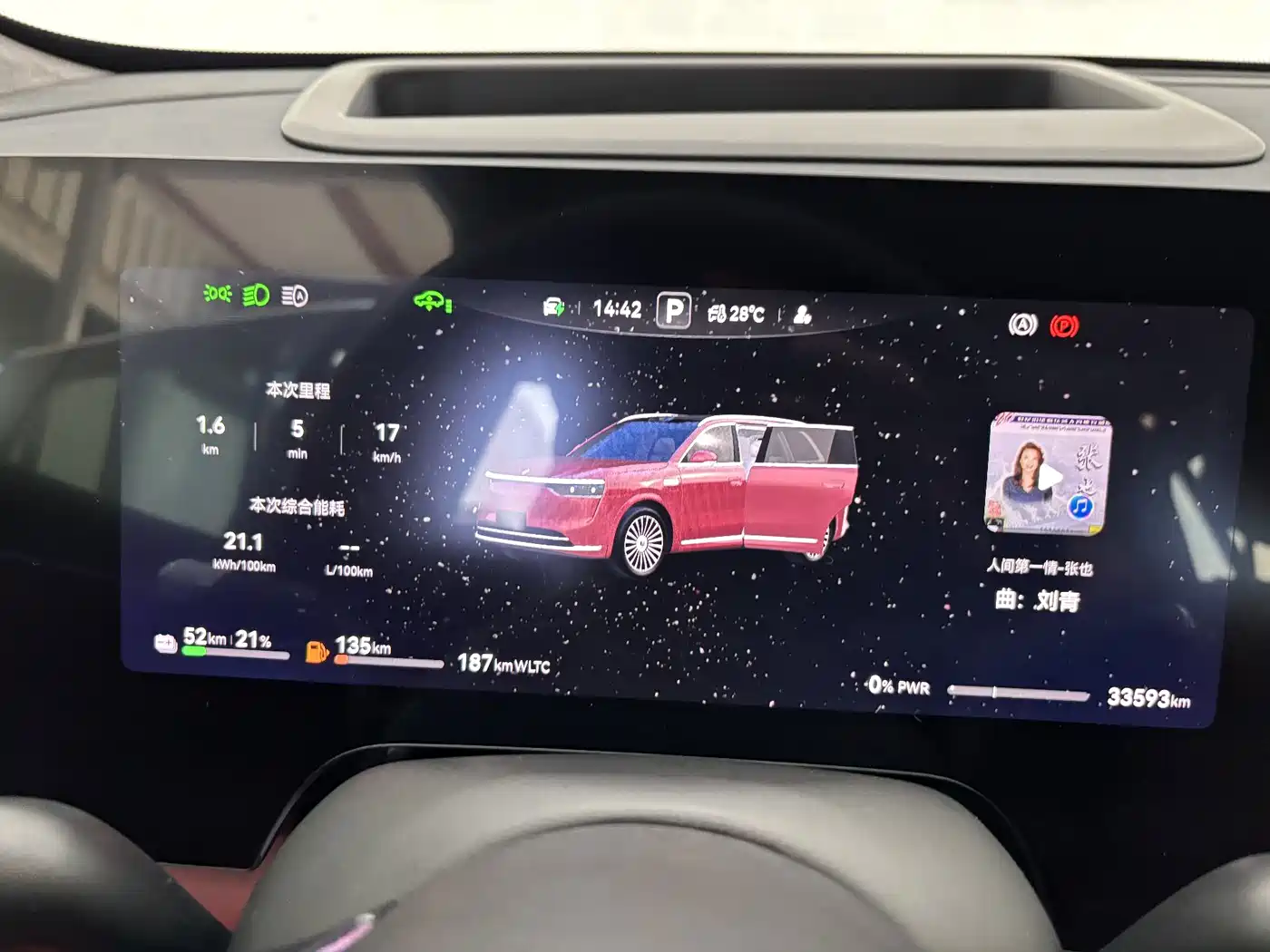 Aito AITO M8 2025 2025 Model Extended Range Ultra Edition 53.4kWh 5-Seater