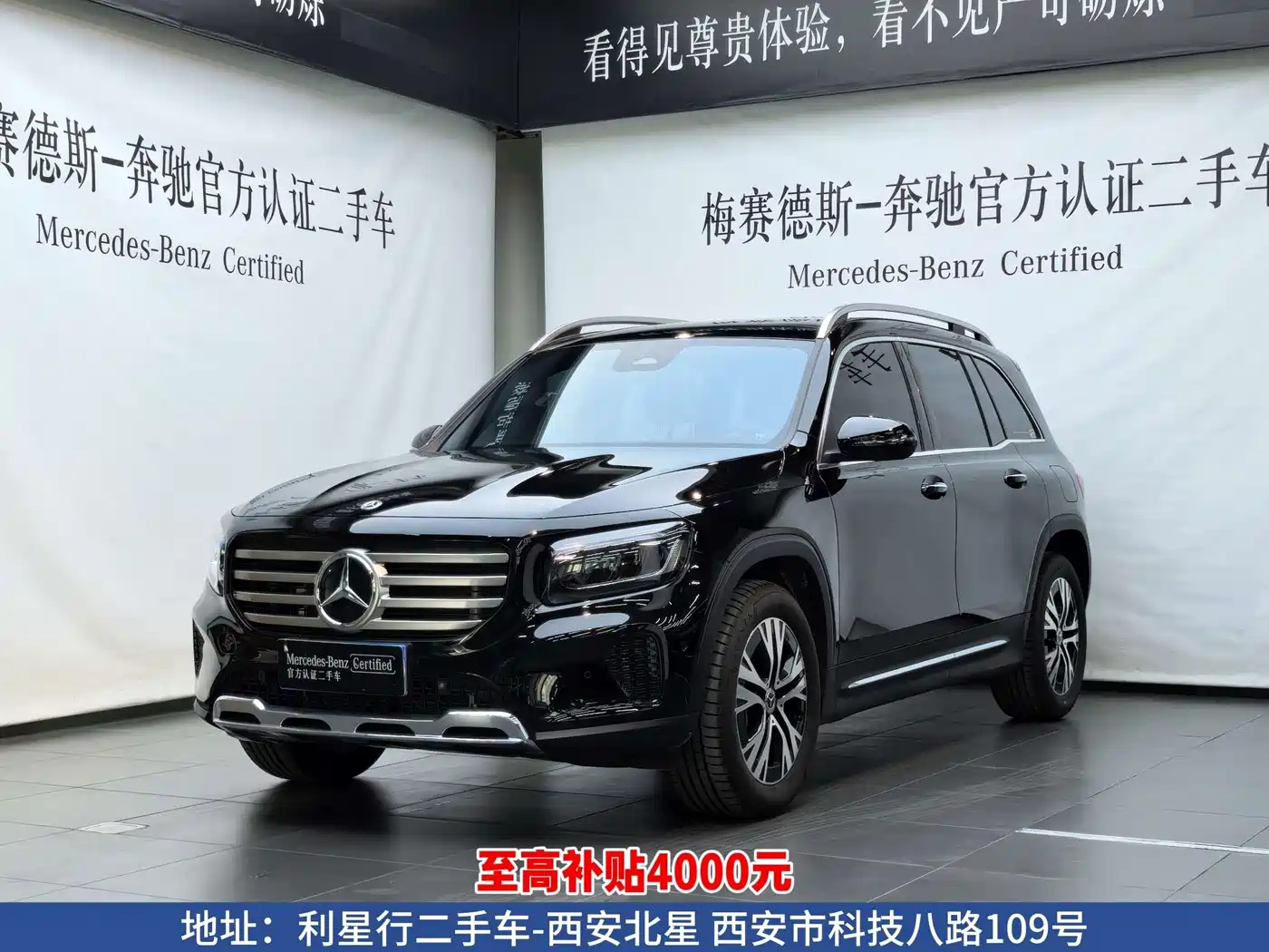 Mercedes-Benz GLB 2025 GLB 220 Dynamic