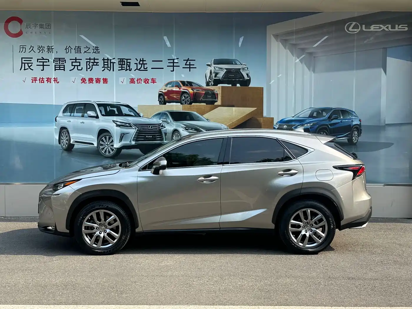 Lexus NX 2015 200t AWD F Sport фото 5