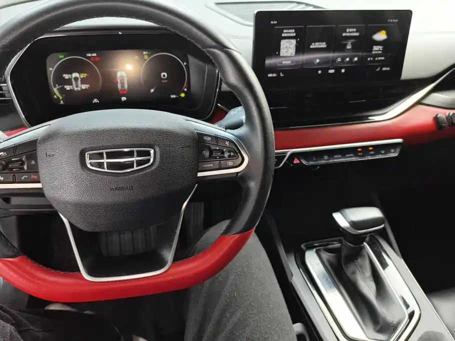 Geely Emgrand S 2022 2021 1.4T CVT Flagship