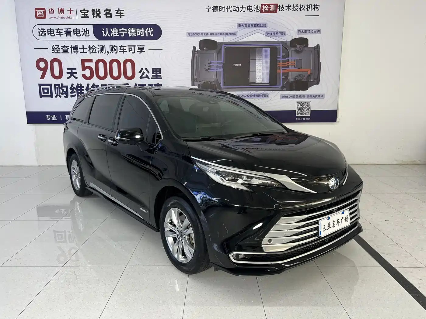 Toyota Sienna 2021 2.5L Hybrid Platinum Edition фото 4