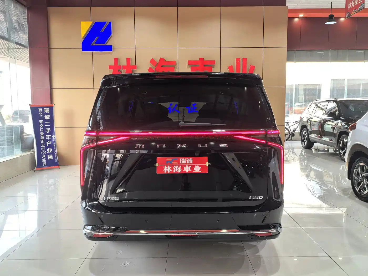 SAIC MAXUS CHASE G90