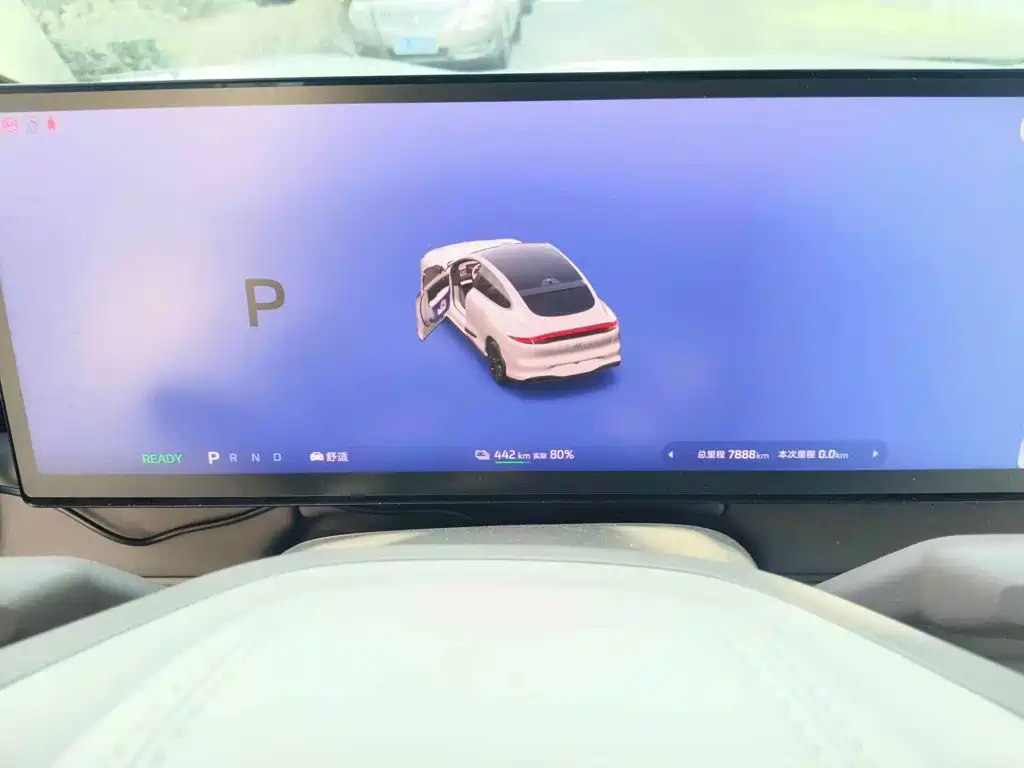 2026 IM Motors IM LS6