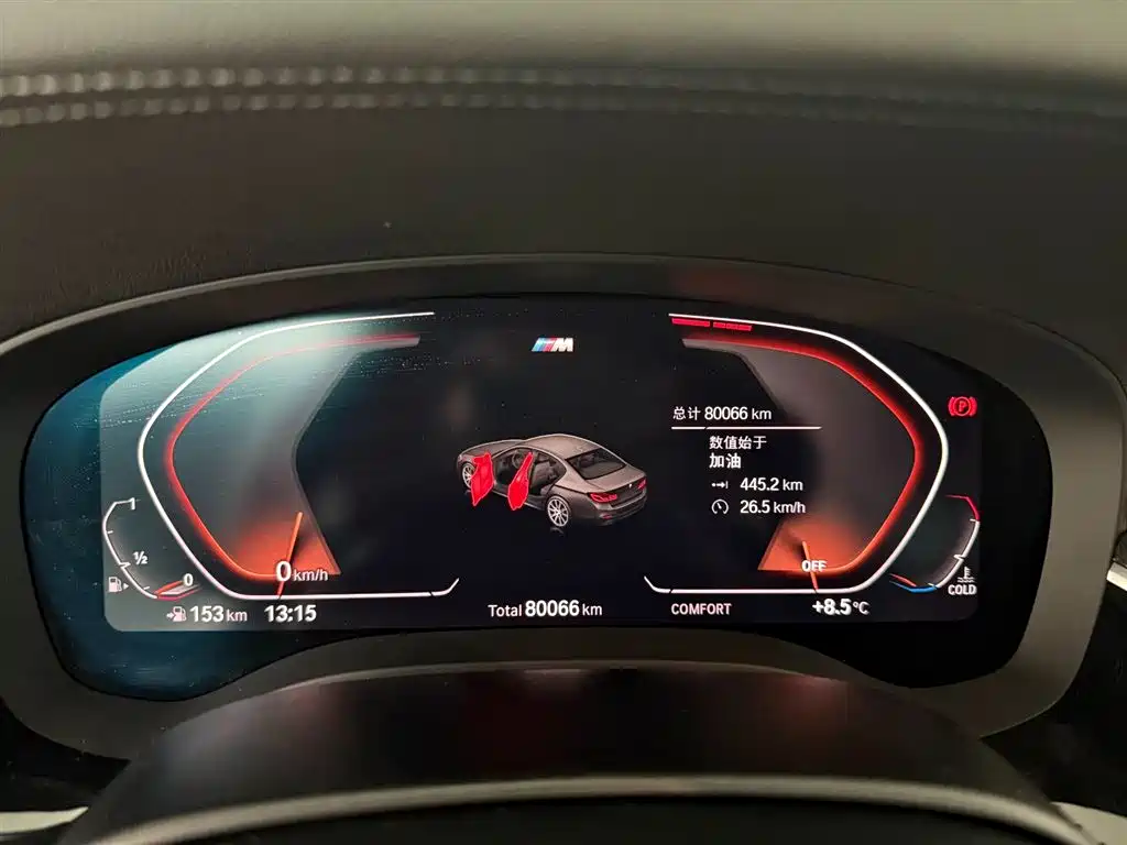 BMW 5 Series 2020 530Li Leading M Sport Package фото 9