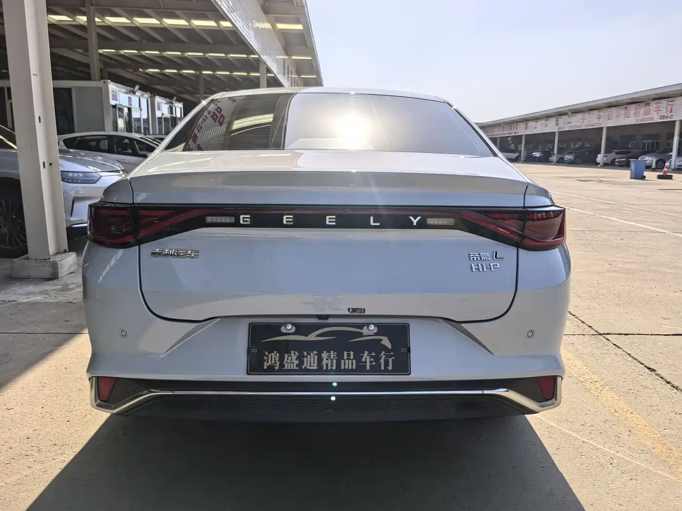 Geely Emgrand L HiP 2024 2024 Model Soaring Dragon Edition 1.5TD-DHT Pro 100KM Surpassing Type