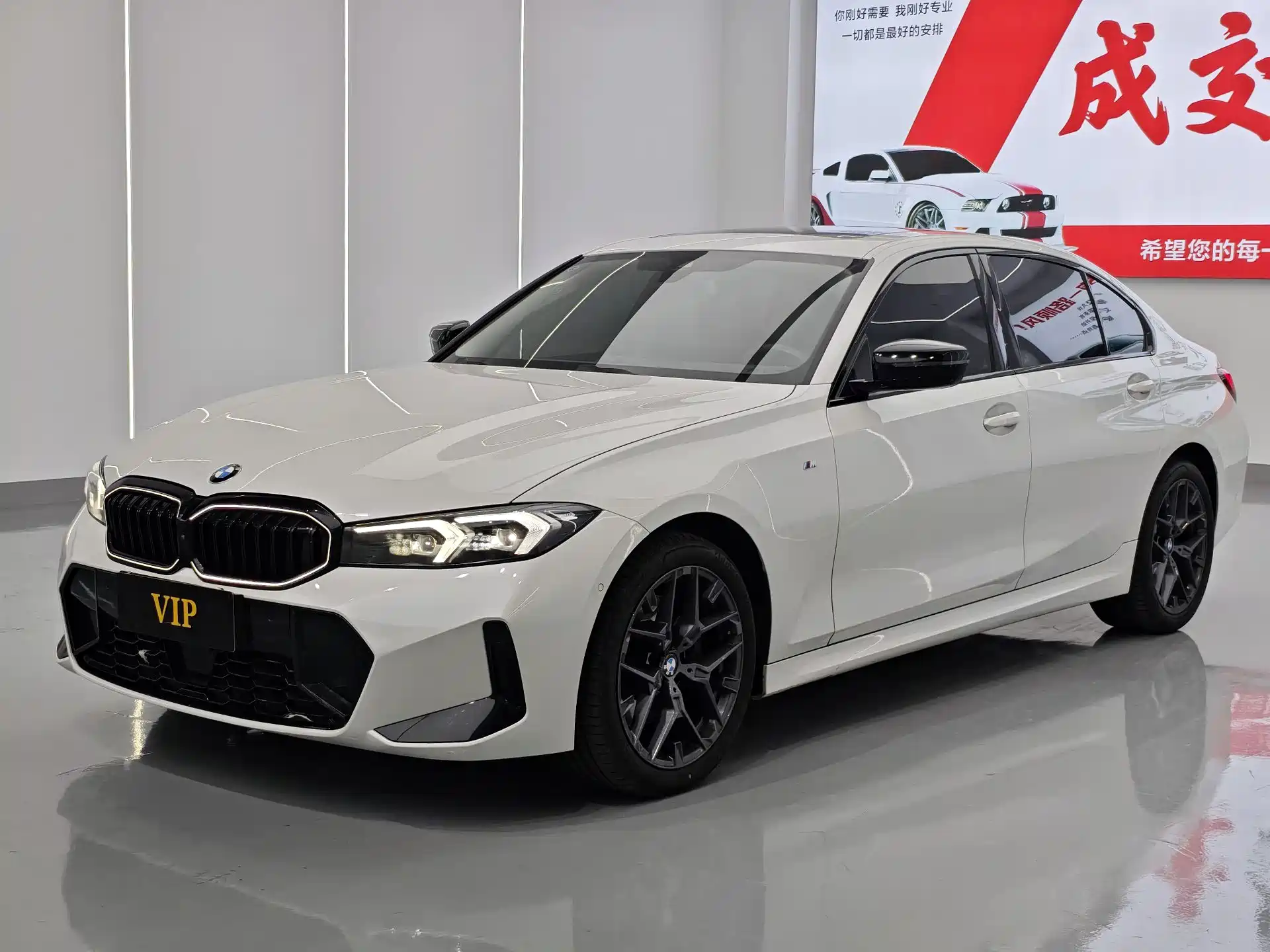 Photo 1 - BMW 3 Series