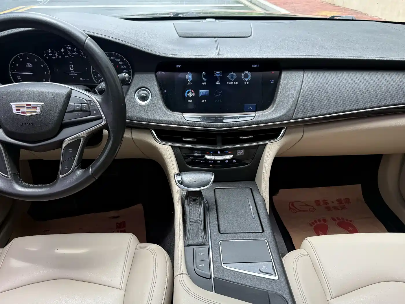 Photo 6 - Cadillac CT6