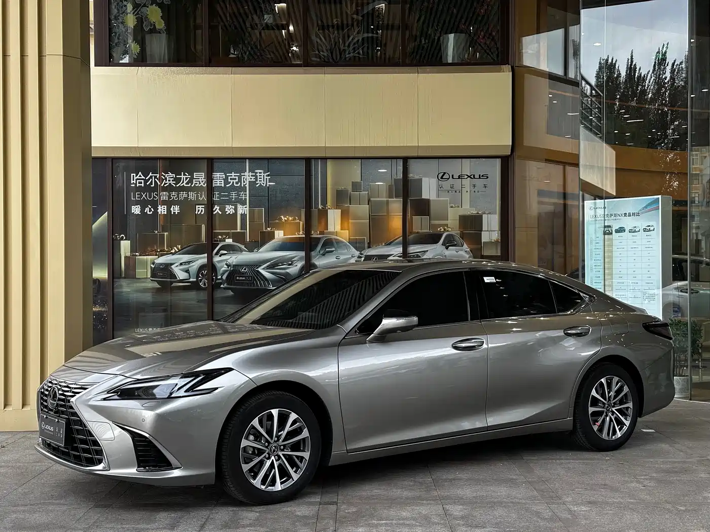 Lexus ES 2025 200 Ultimate Edition