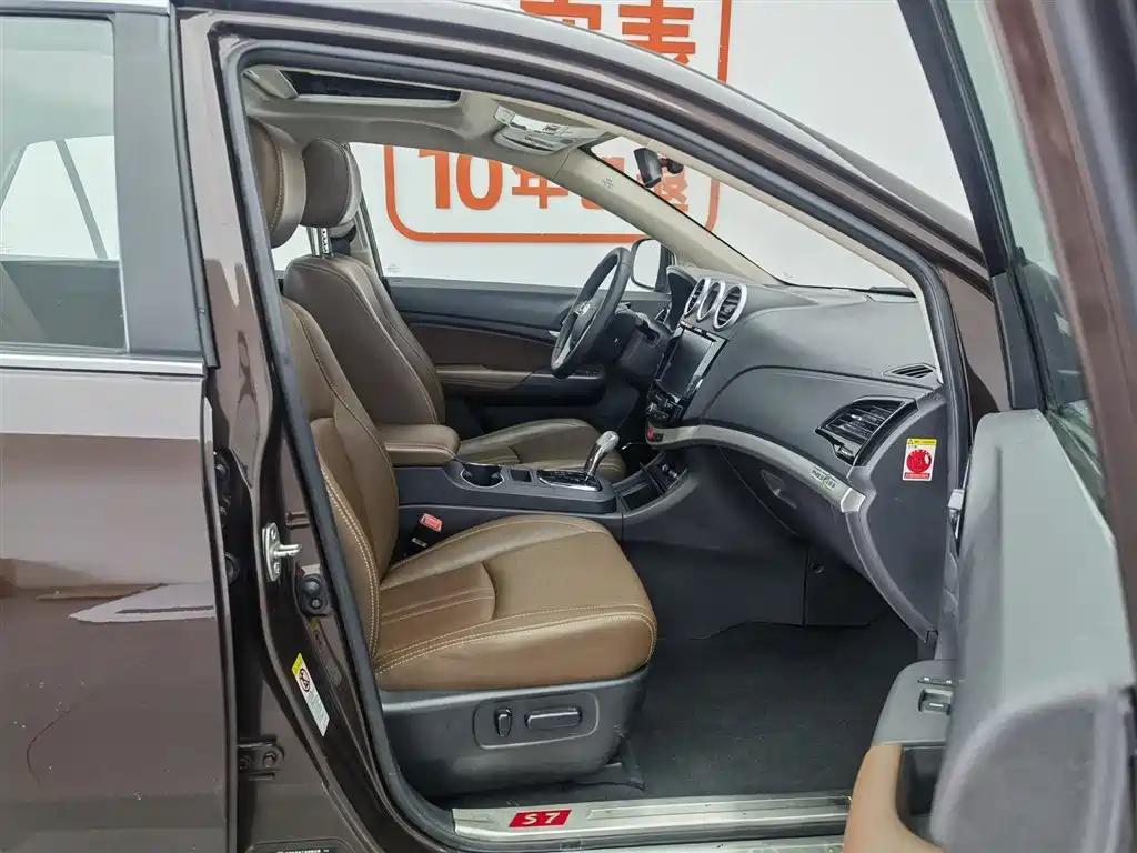 BYD S7 2015 2.0T Upgrade Automatic Premium фото 23