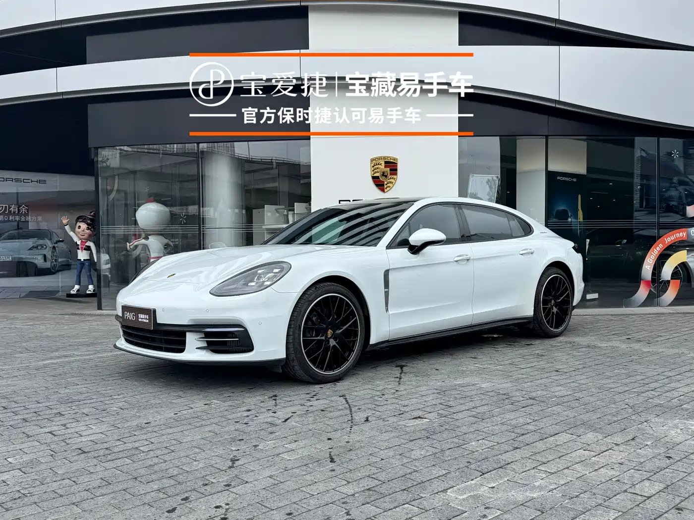 Porsche Panamera 2019 Panamera 2.9T
