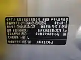Фото 12 - Honda UR-V