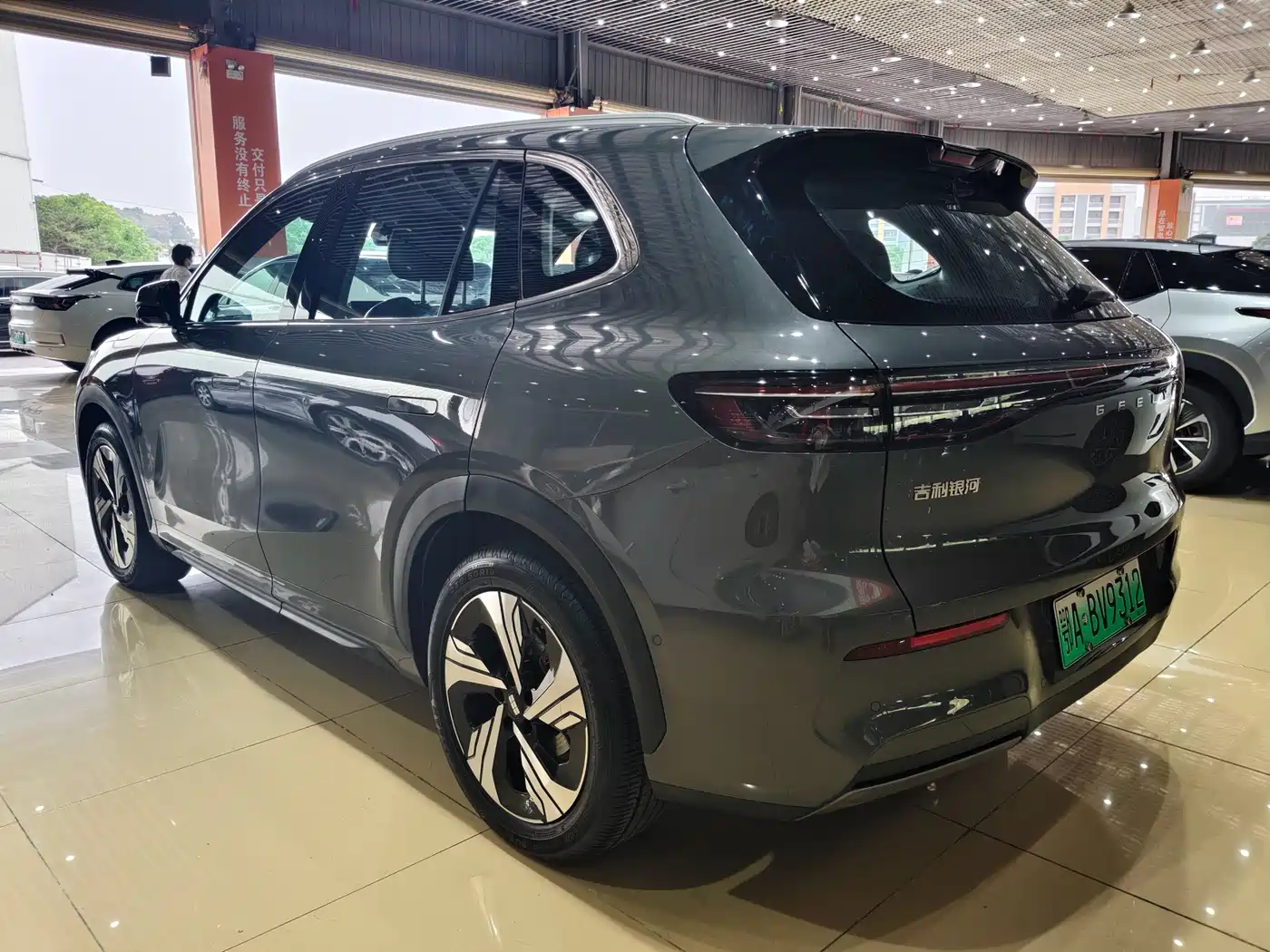 GEELY GALAXY GALAXY E5