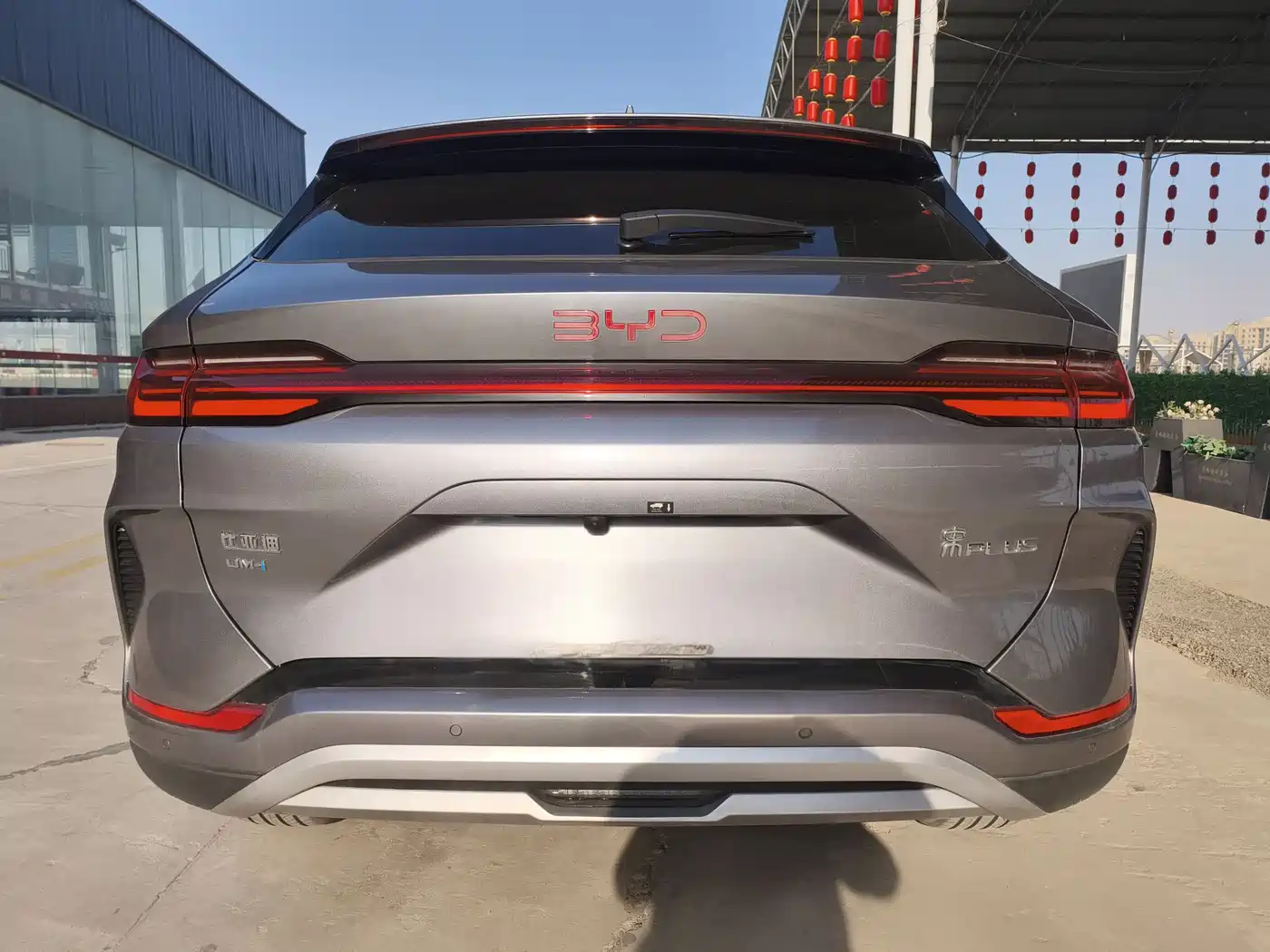 BYD SONGJIANG NEW ENERGY