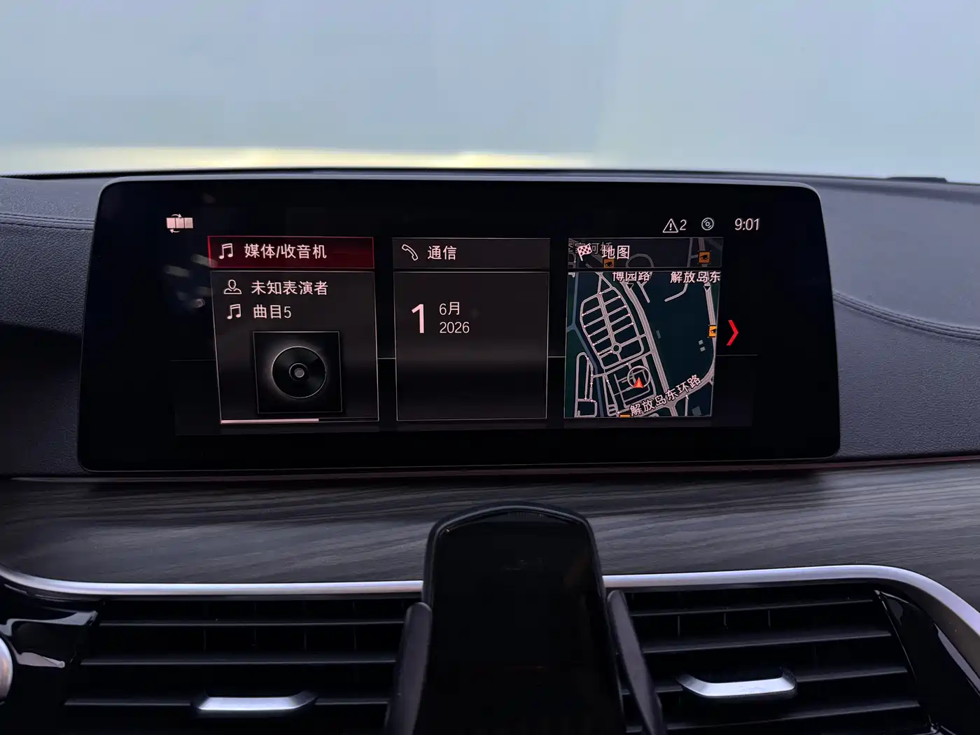BMW 5 Series 2019 530Li Leading Luxury Package фото 23