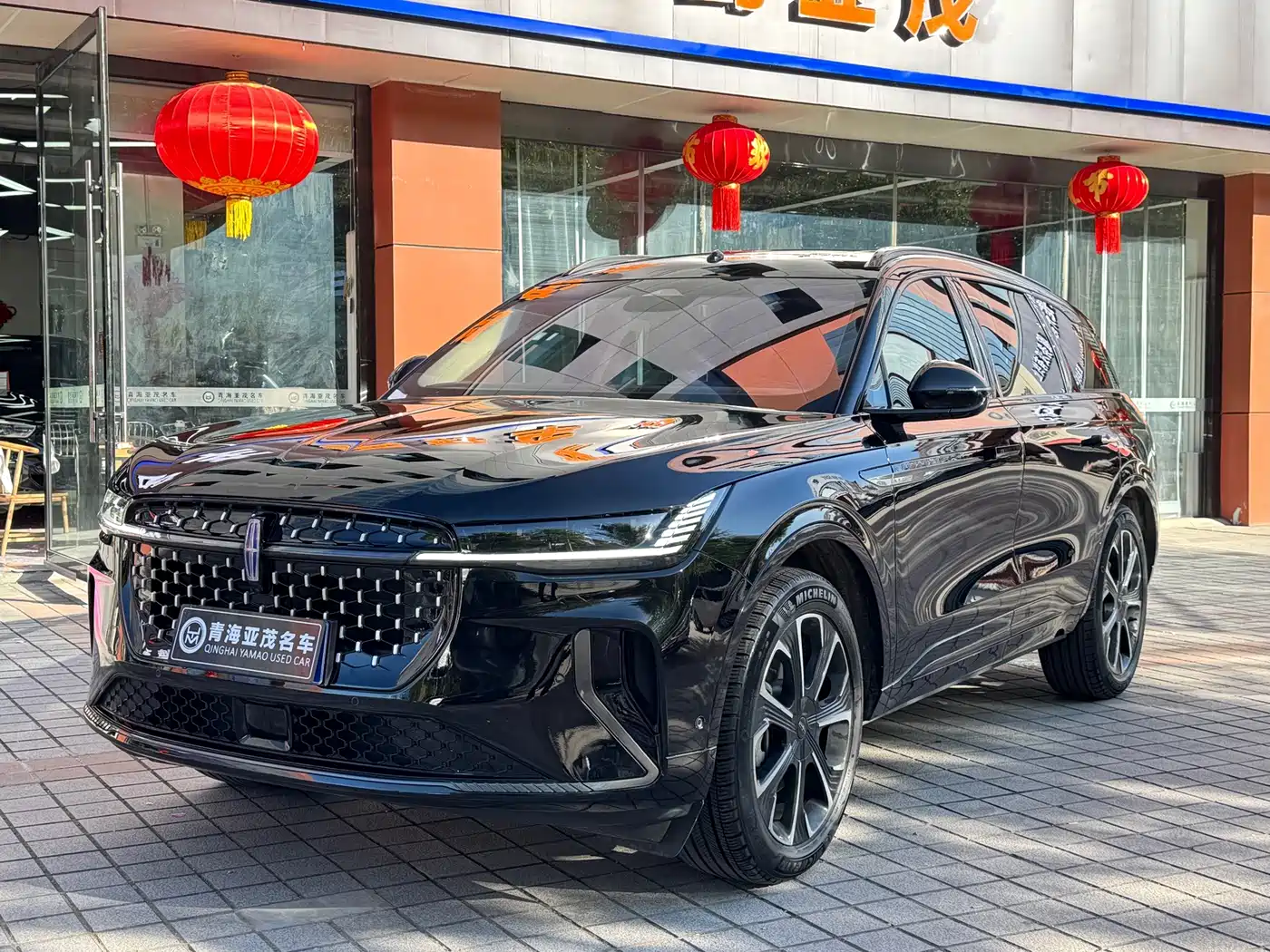 Similar car