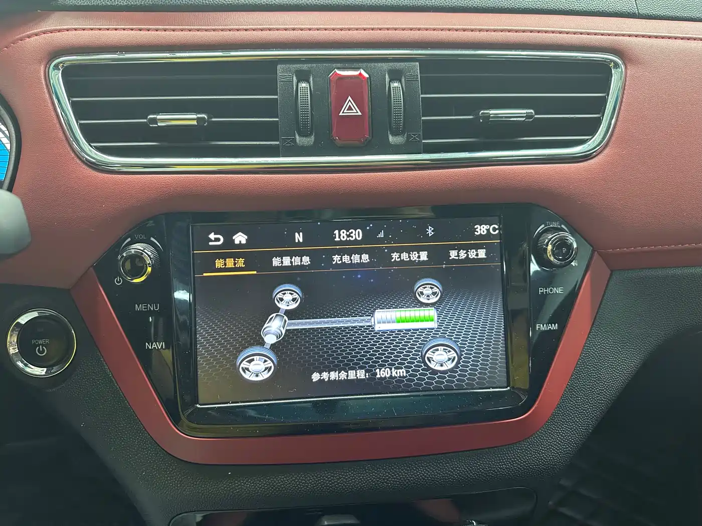 JIANGQI GROUP JAC IEV7S