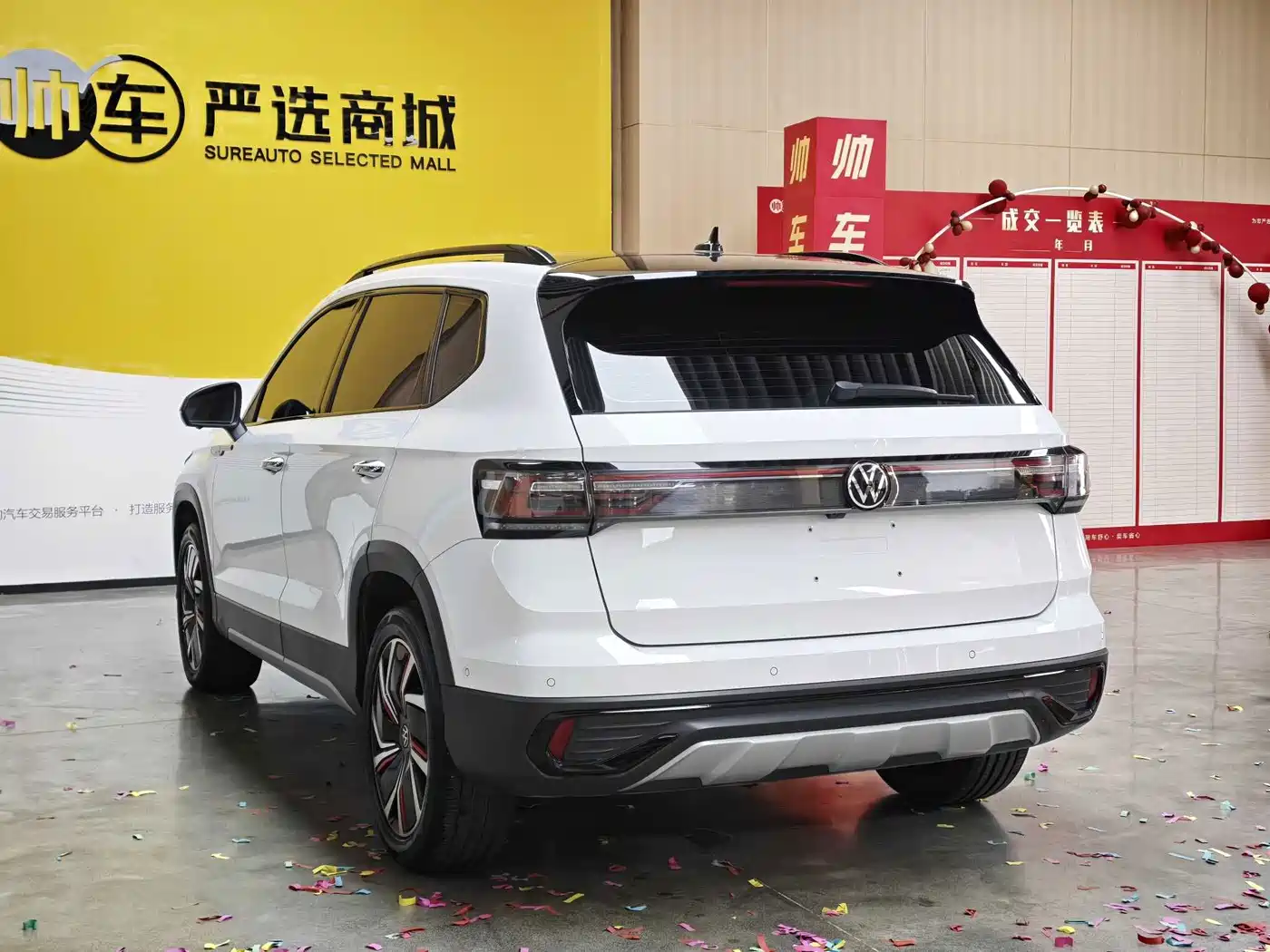Volkswagen Tharu, миниатюра 4