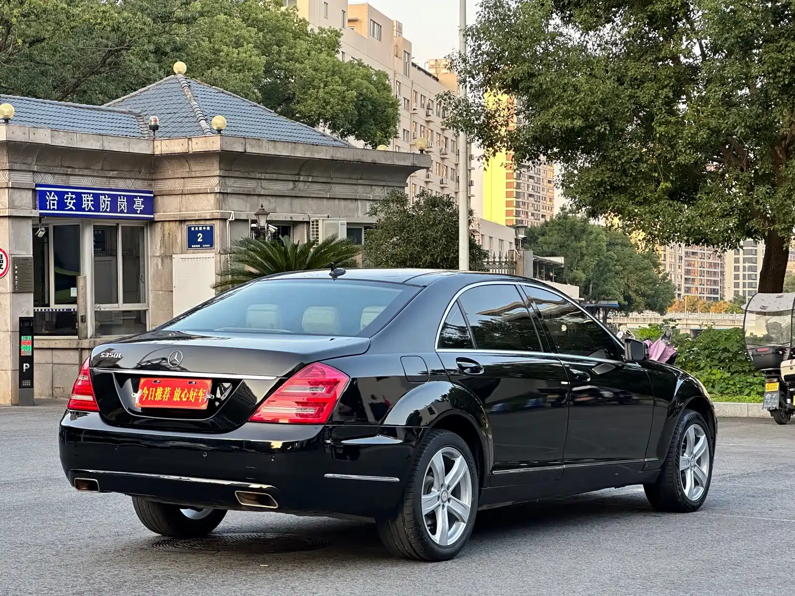 Фото 7 - Mercedes-Benz S-Class
