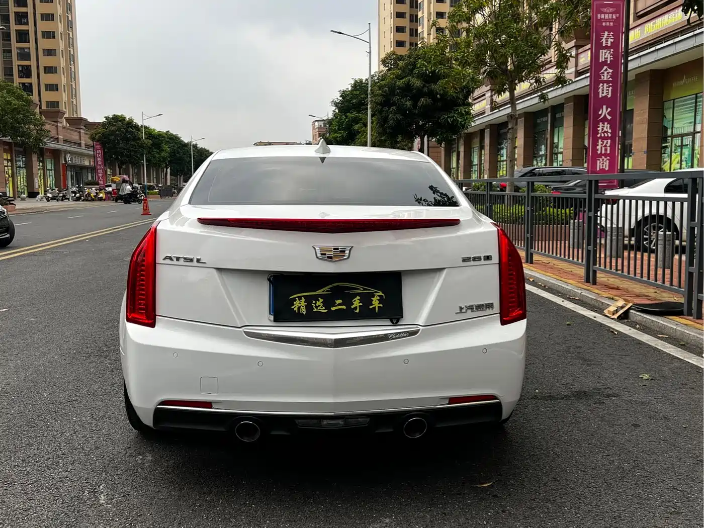 Cadillac ATS-L 2017 28T Fashion фото 5