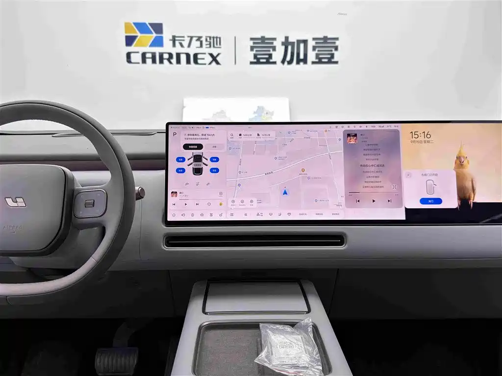 Li Auto L9 2026 2026 Base Model