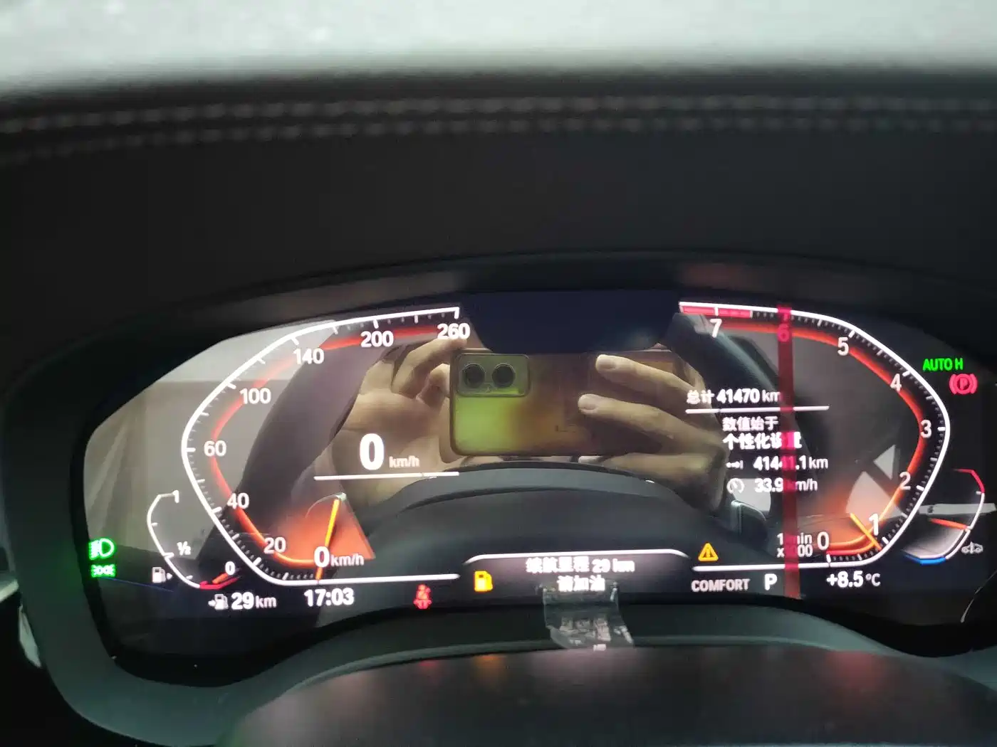 BMW 5 Series 2022 Model Second Facelift 530Li Leading Luxury Package фото 8