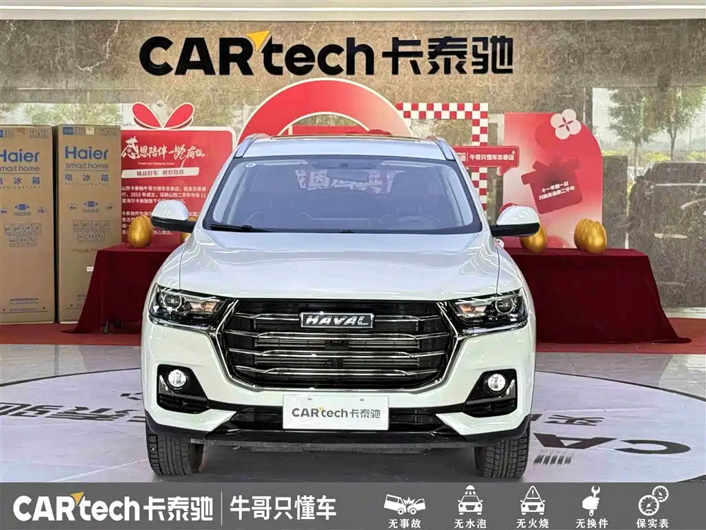 Haval H6 2021 National Trend Edition 1.5T Automatic Urban Edition фото 2