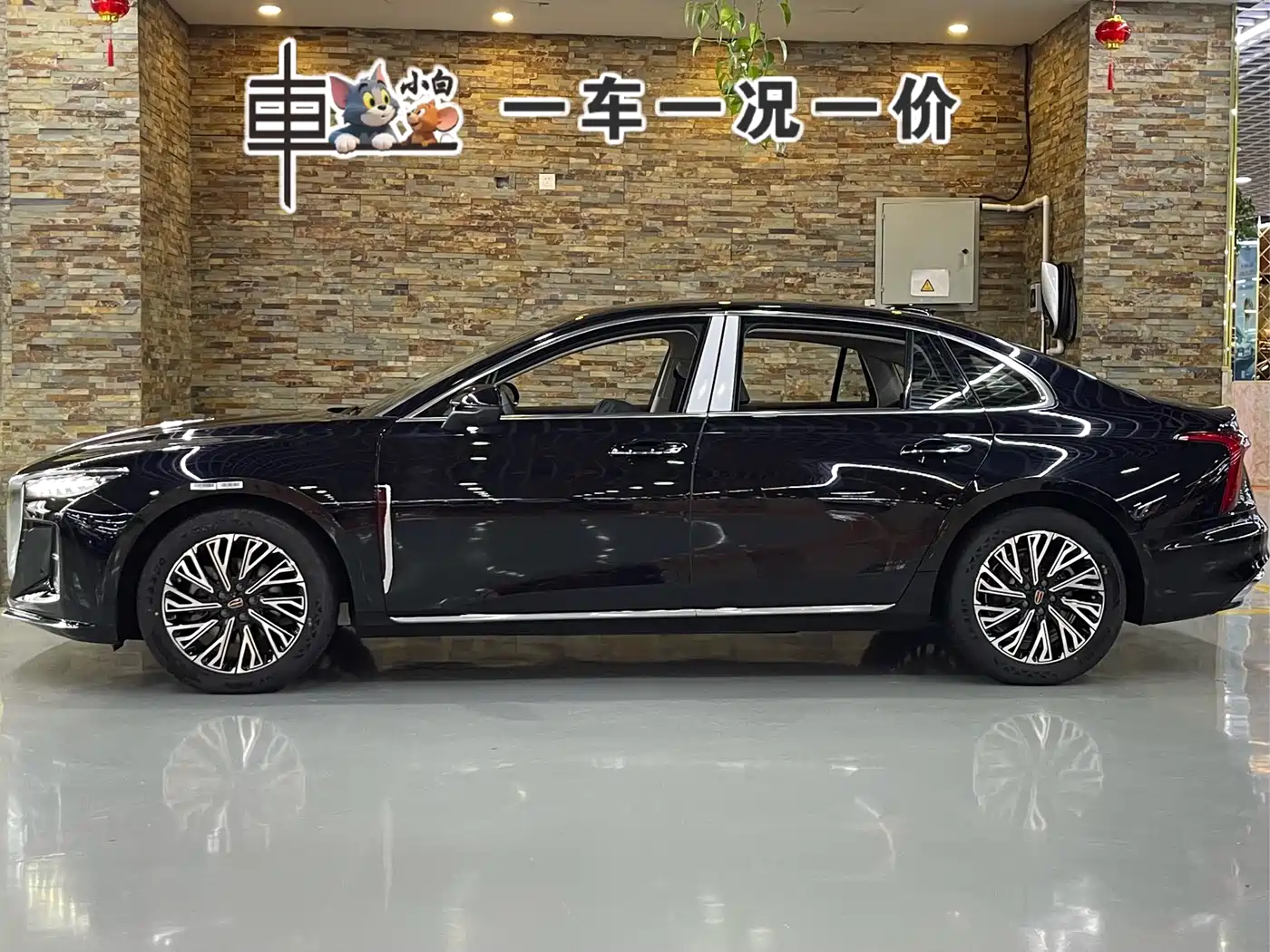 Hongqi HONGQI H5