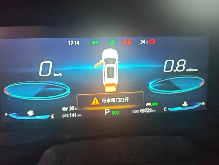 Photo 14 - Changan CS75 PLUS