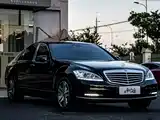 Photo 3 - Mercedes-Benz S-Class