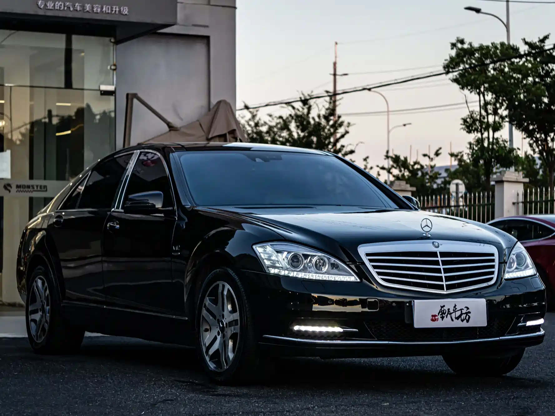 Photo 3 - Mercedes-Benz S-Class