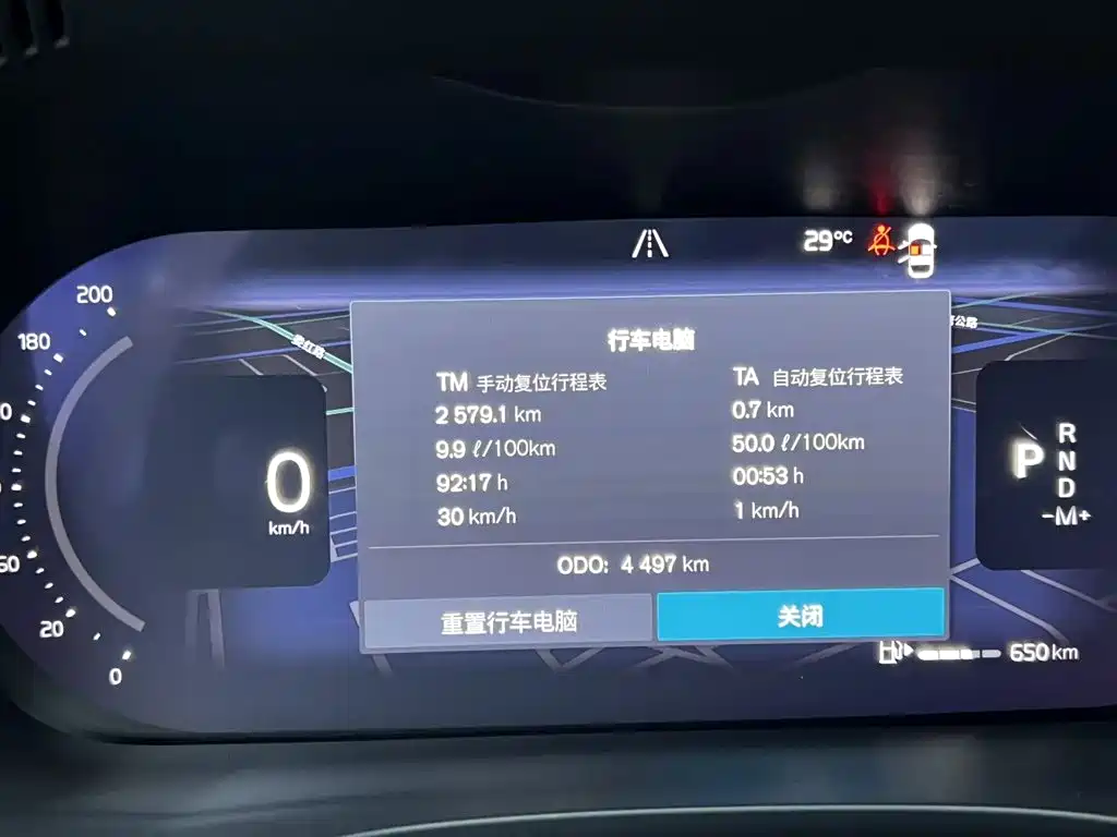 Volvo XC60 2025 2026 B5 AWD Zhiyuan Sport Edition
