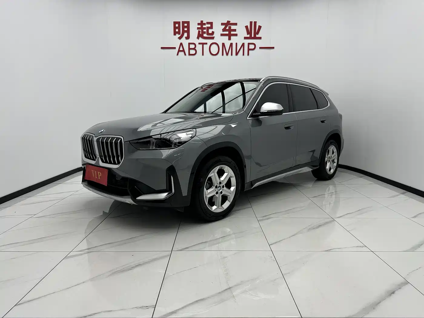 BMW X1 2023 sDrive20Li X Design Package