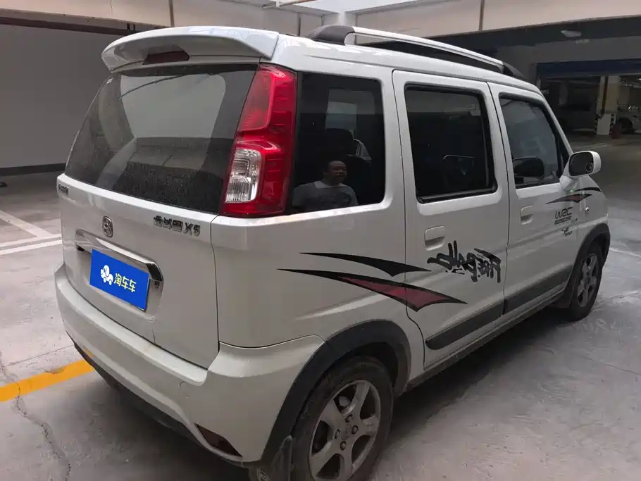 BAIC Changhe Changhe Beidouxing X5 2020 2019 1.4L Elite Edition
