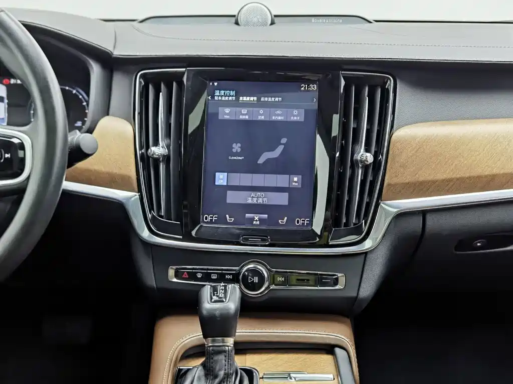 صورة 12 - Volvo S90