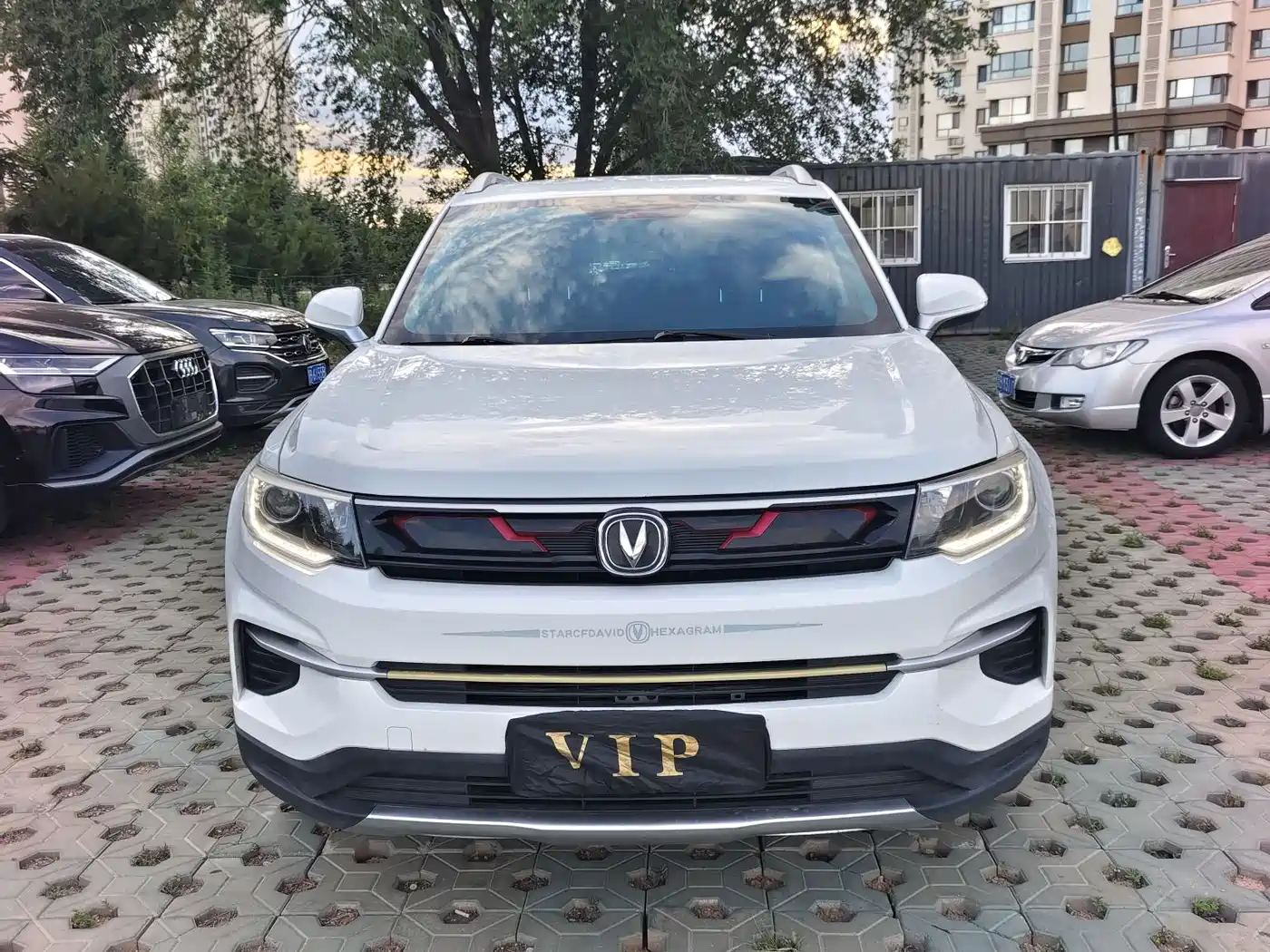 Цена и расчёт доставки