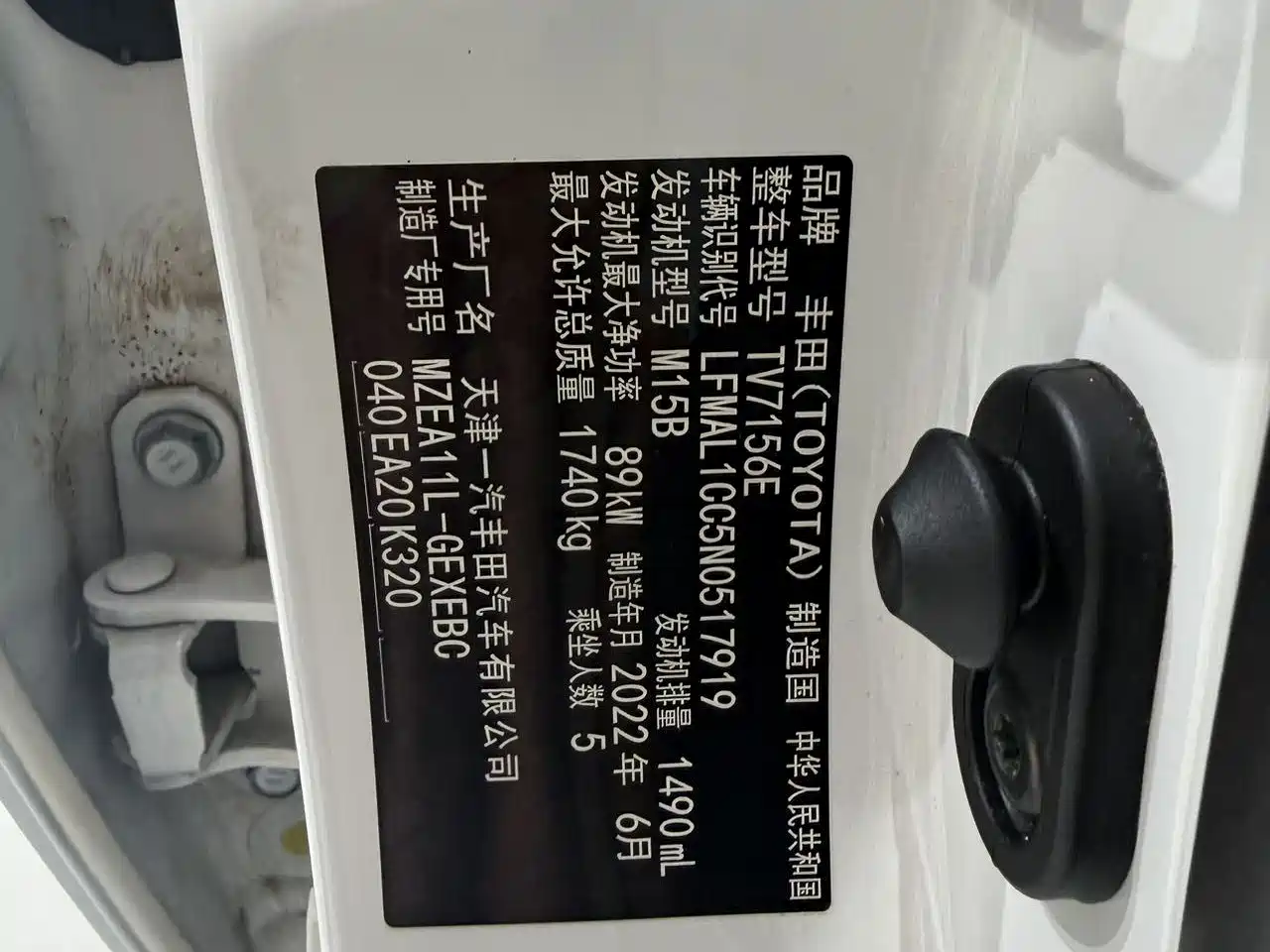 Toyota Corolla 2021 TNGA 1.5L CVT GR SPORT Edition фото 20