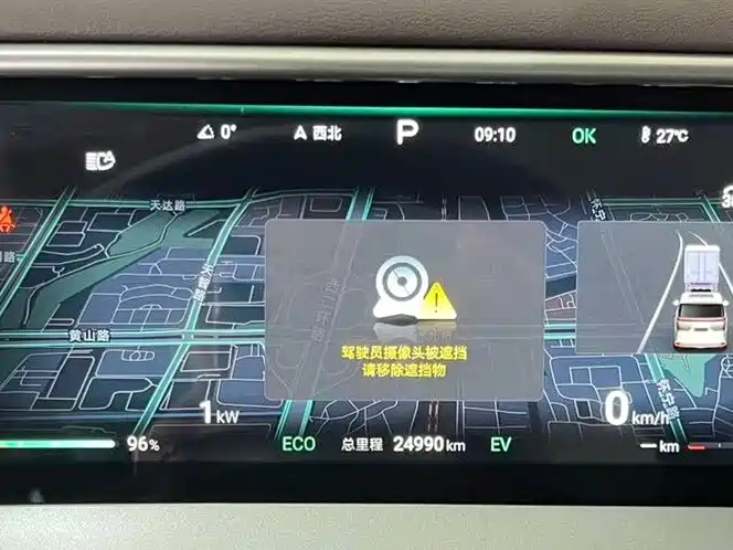 Denza D9 2024 DM-i 980 AWD Flagship фото 10