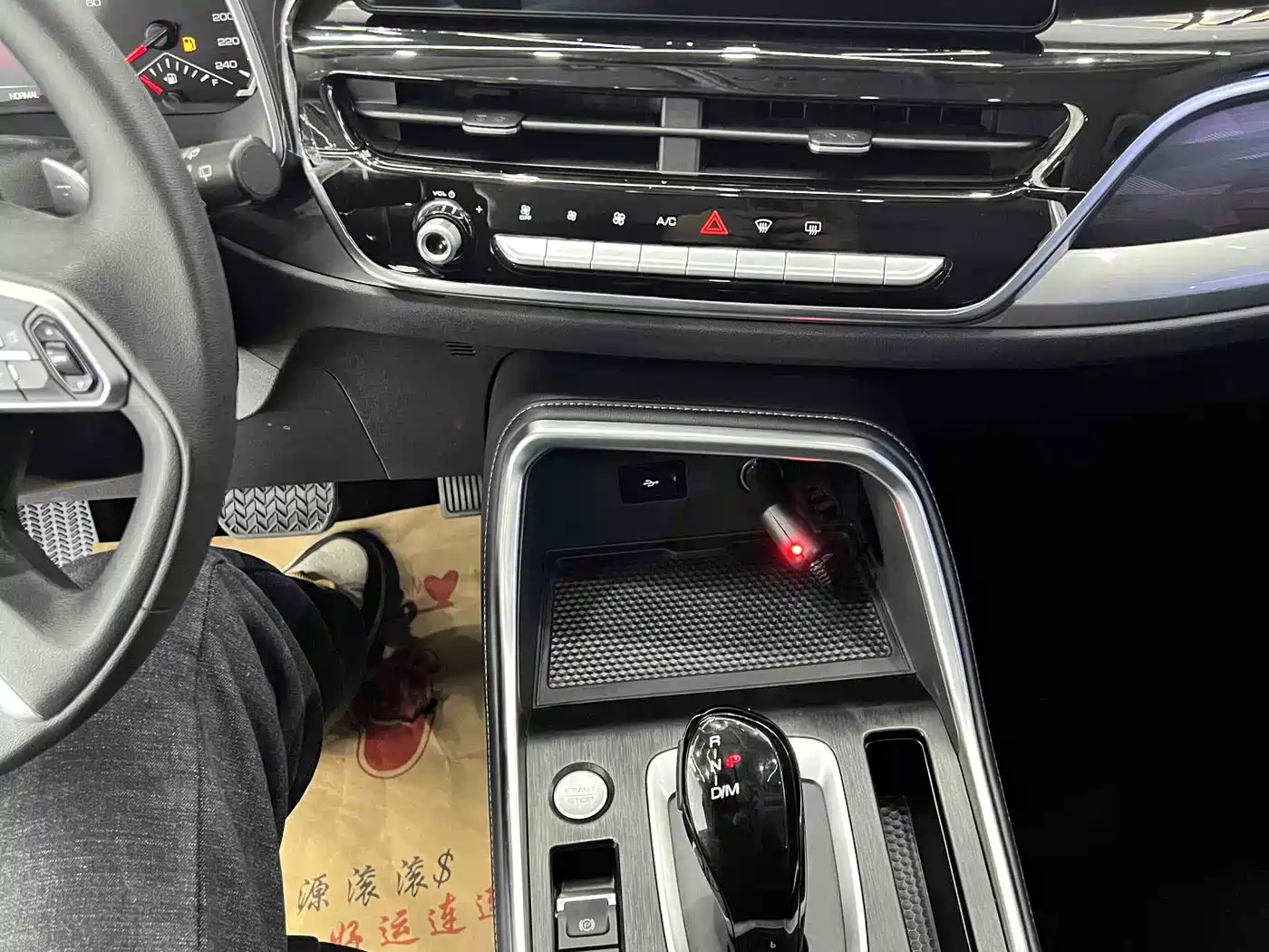Haval H6 2021 National Trend Edition 1.5T Automatic Urban Edition фото 13